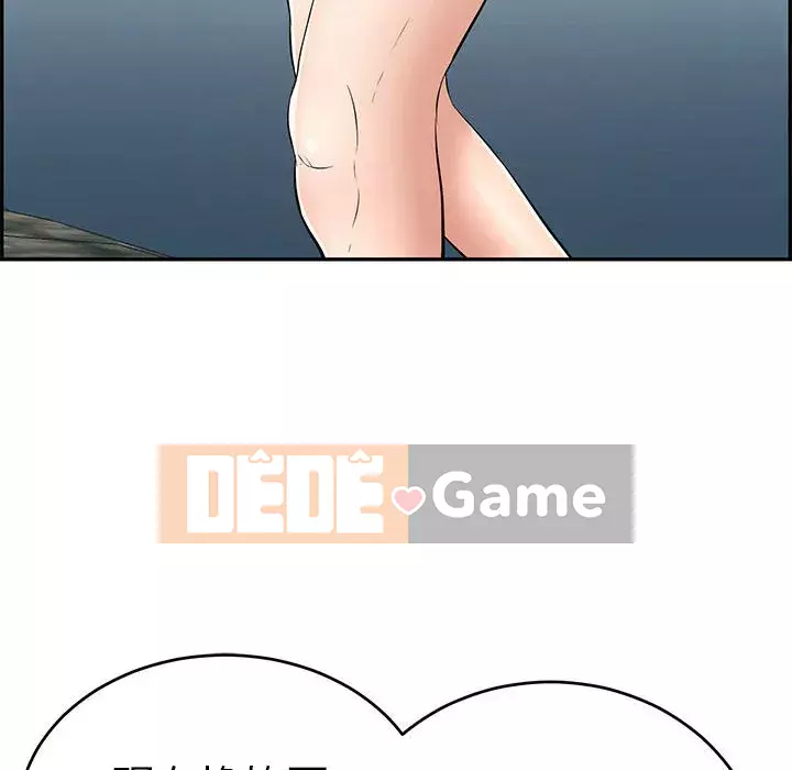 Chết người bạn Chương 111-112