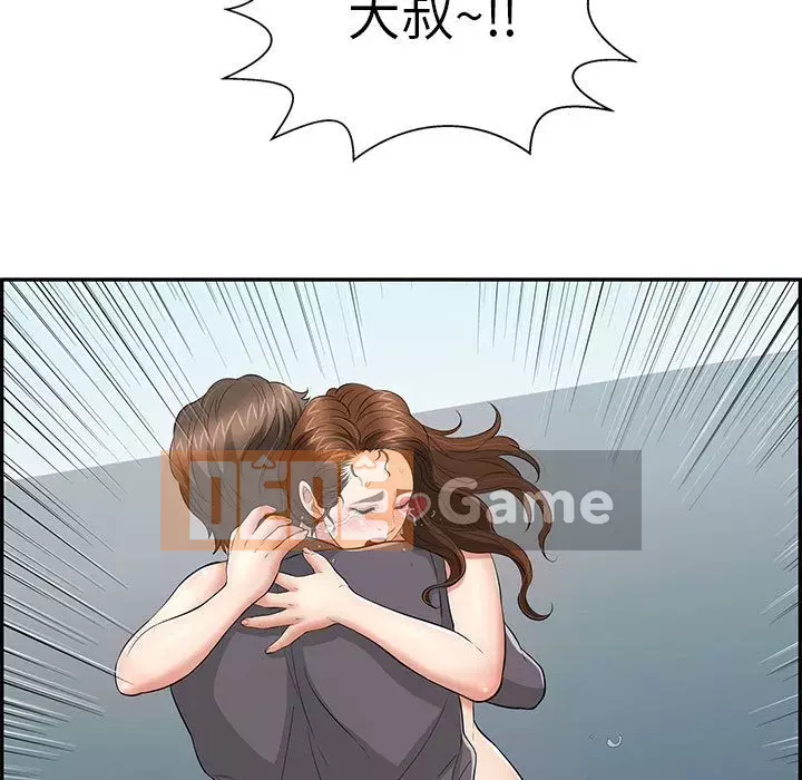 Chết người bạn Chương 111-112