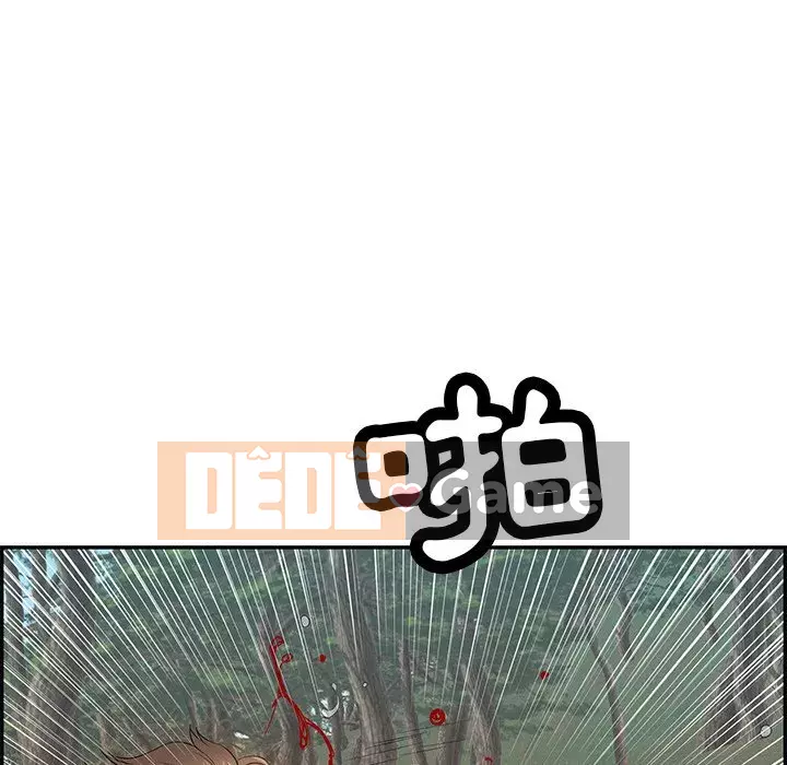 Chết người bạn Chương 109-110