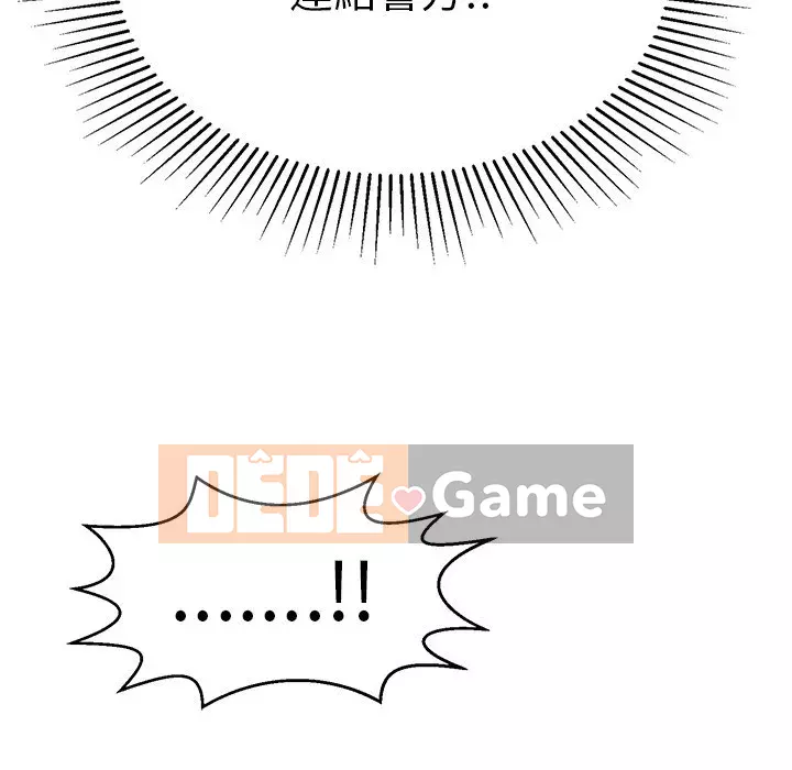 Chết người bạn Chương 109-110