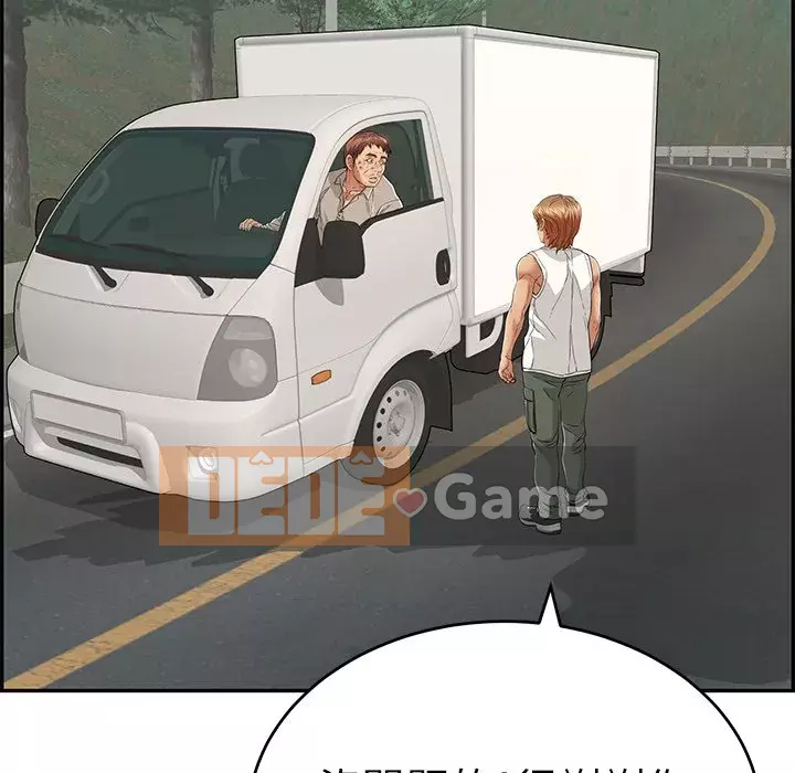 Chết người bạn Chương 109-110