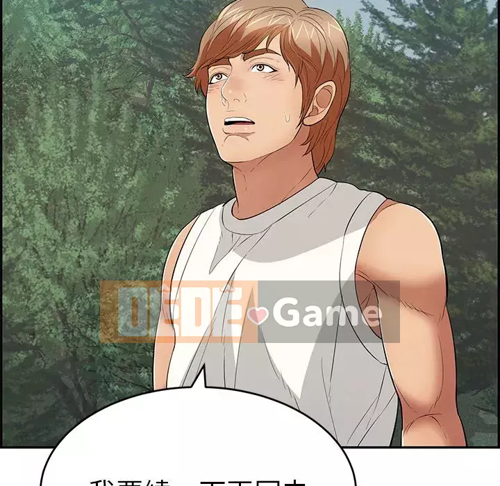 Chết người bạn Chương 109-110