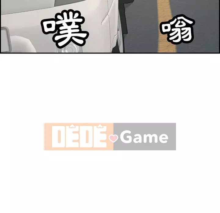 Chết người bạn Chương 109-110