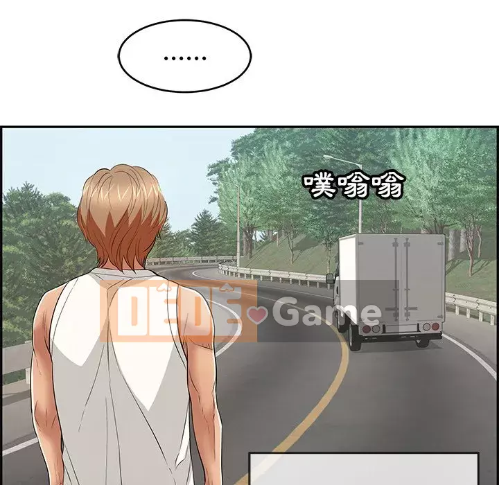 Chết người bạn Chương 109-110