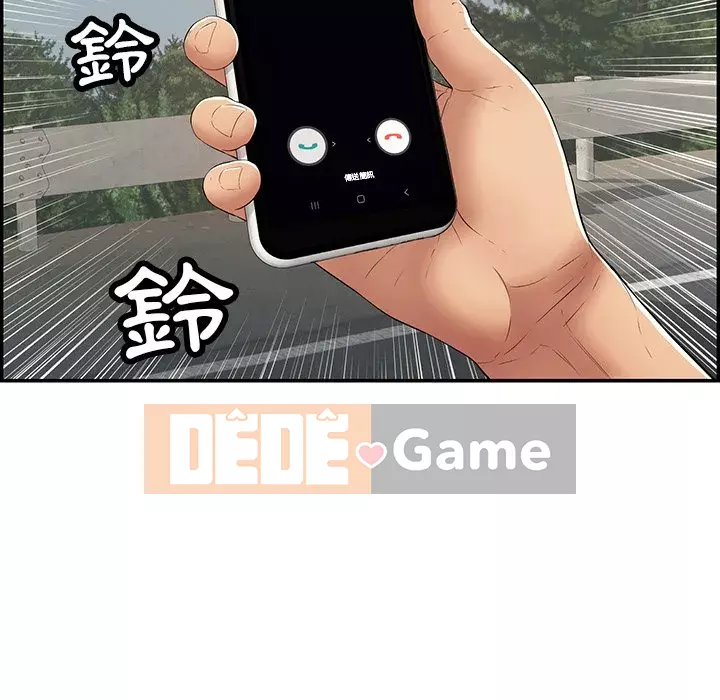 Chết người bạn Chương 109-110