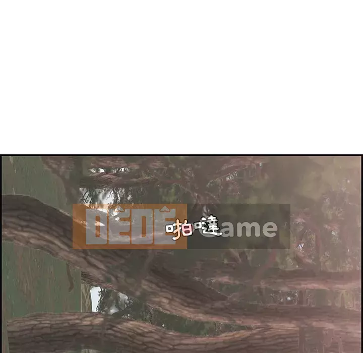 Chết người bạn Chương 109-110