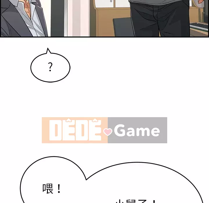 Chết người bạn Chương 109-110