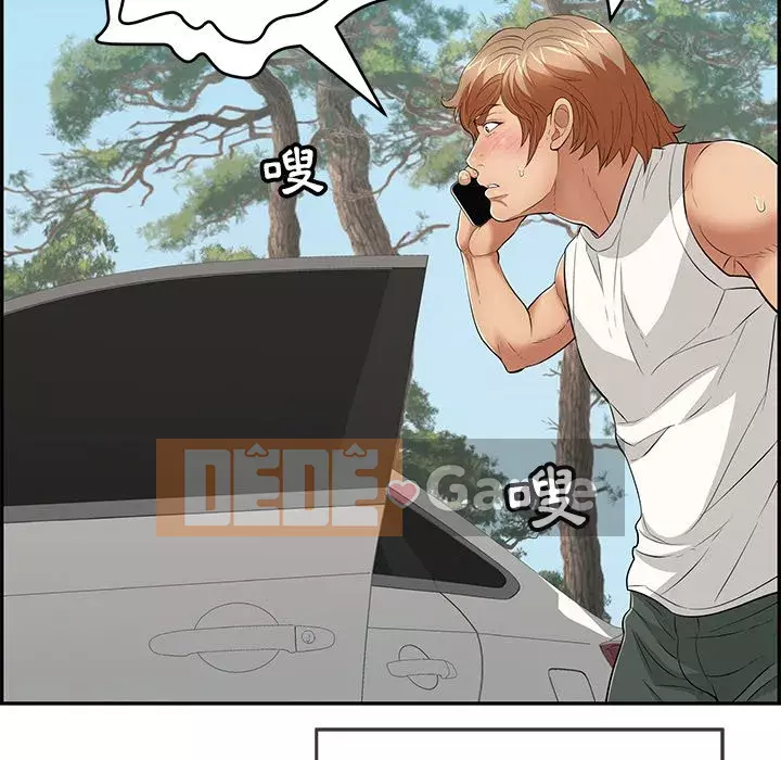 Chết người bạn Chương 109-110