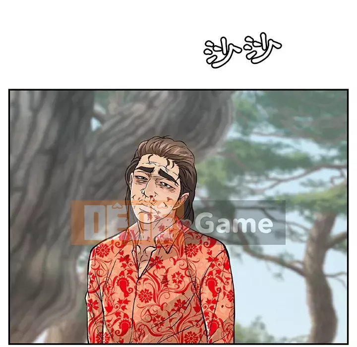 Chết người bạn Chương 109-110