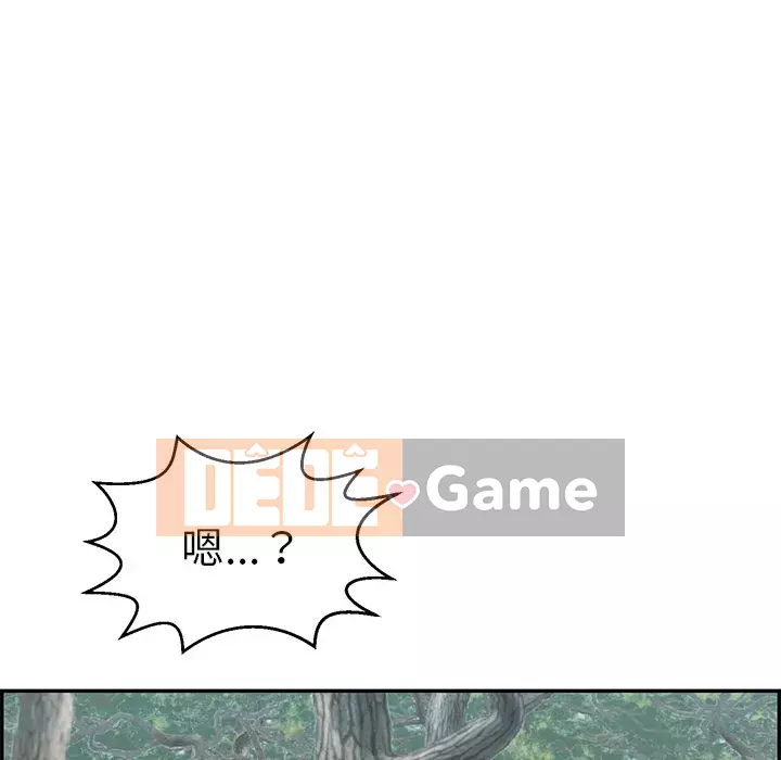 Chết người bạn Chương 109-110