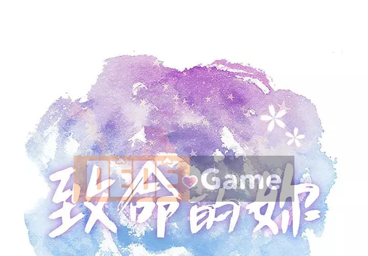 Chết người bạn Chương 109-110