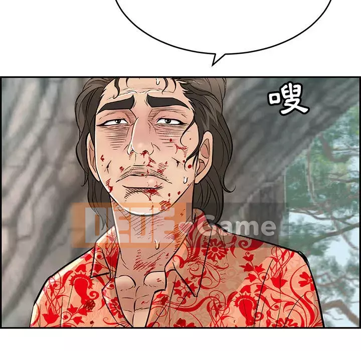 Chết người bạn Chương 109-110