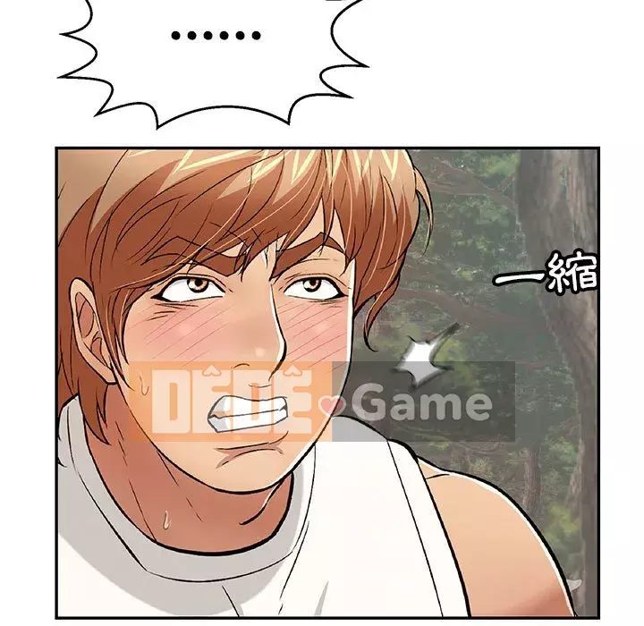 Chết người bạn Chương 109-110