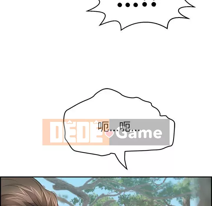 Chết người bạn Chương 109-110