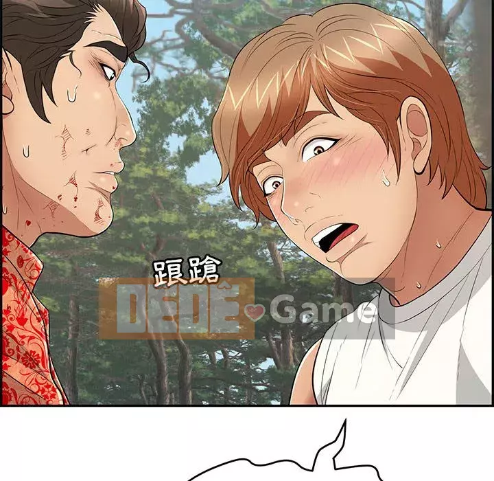 Chết người bạn Chương 109-110