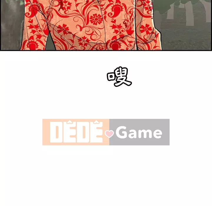 Chết người bạn Chương 109-110