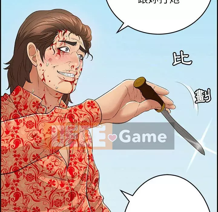 Chết người bạn Chương 109-110