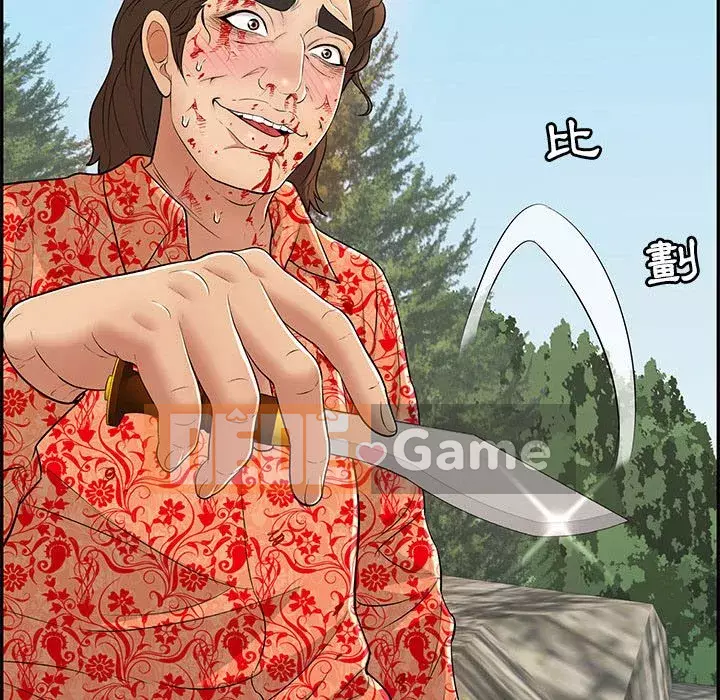 Chết người bạn Chương 109-110