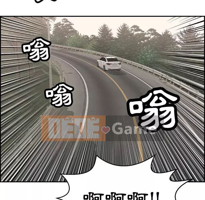 Chết người bạn Chương 107-108