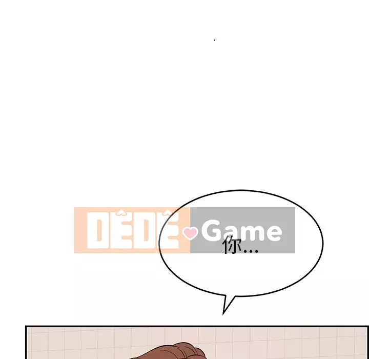 Chết người bạn Chương 107-108