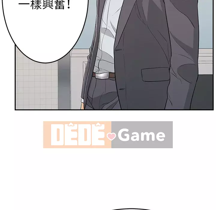 Chết người bạn Chương 107-108