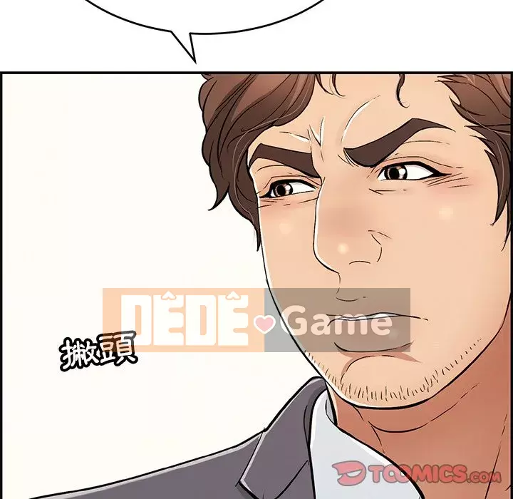 Chết người bạn Chương 107-108