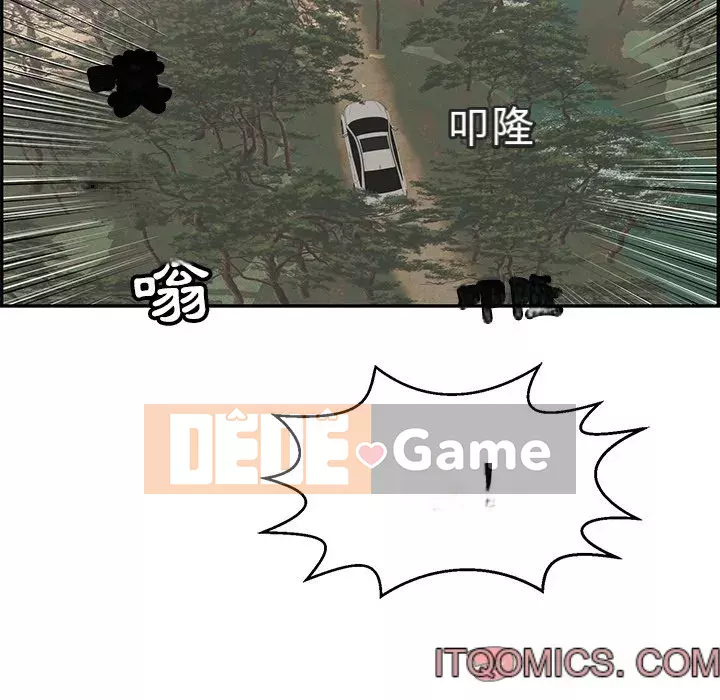 Chết người bạn Chương 107-108