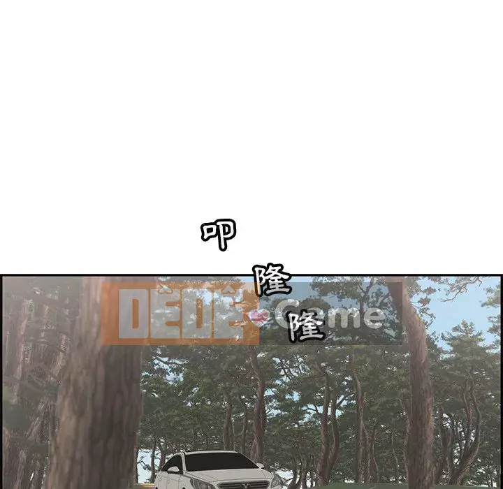 Chết người bạn Chương 107-108