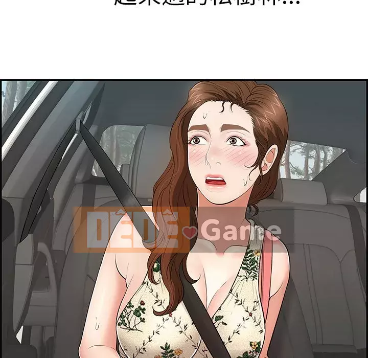 Chết người bạn Chương 107-108