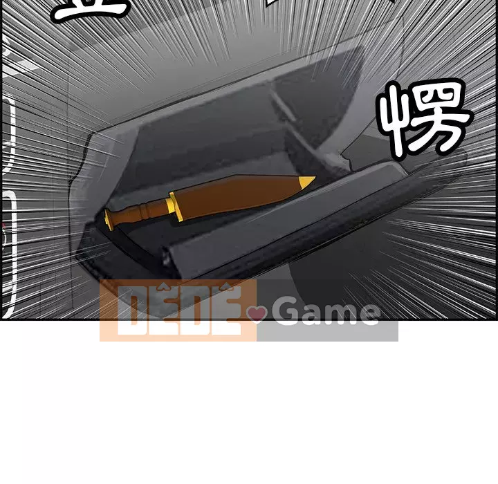 Chết người bạn Chương 107-108