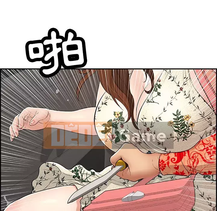 Chết người bạn Chương 107-108