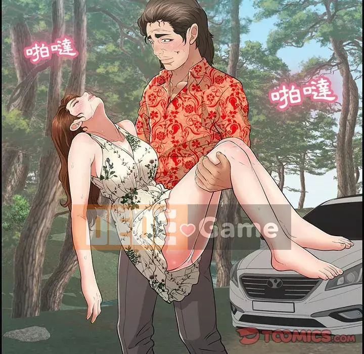 Chết người bạn Chương 107-108