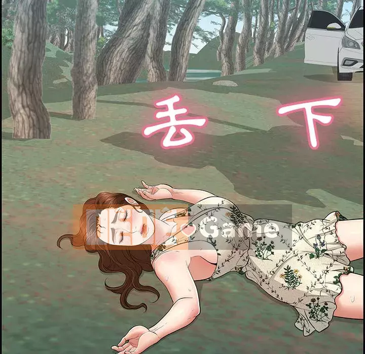 Chết người bạn Chương 107-108