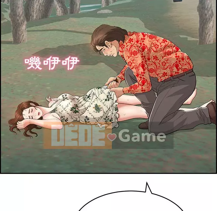 Chết người bạn Chương 107-108