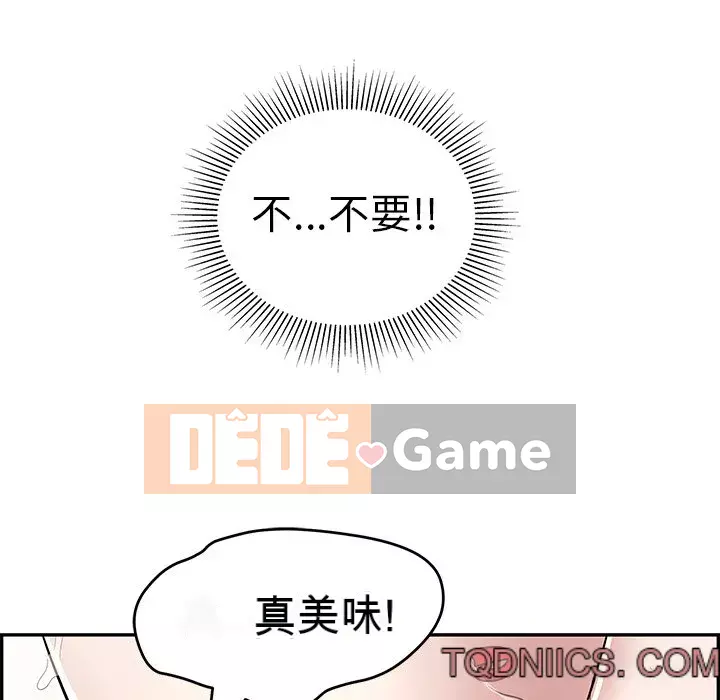 Chết người bạn Chương 107-108