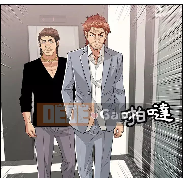 Chết người bạn Chương 107-108