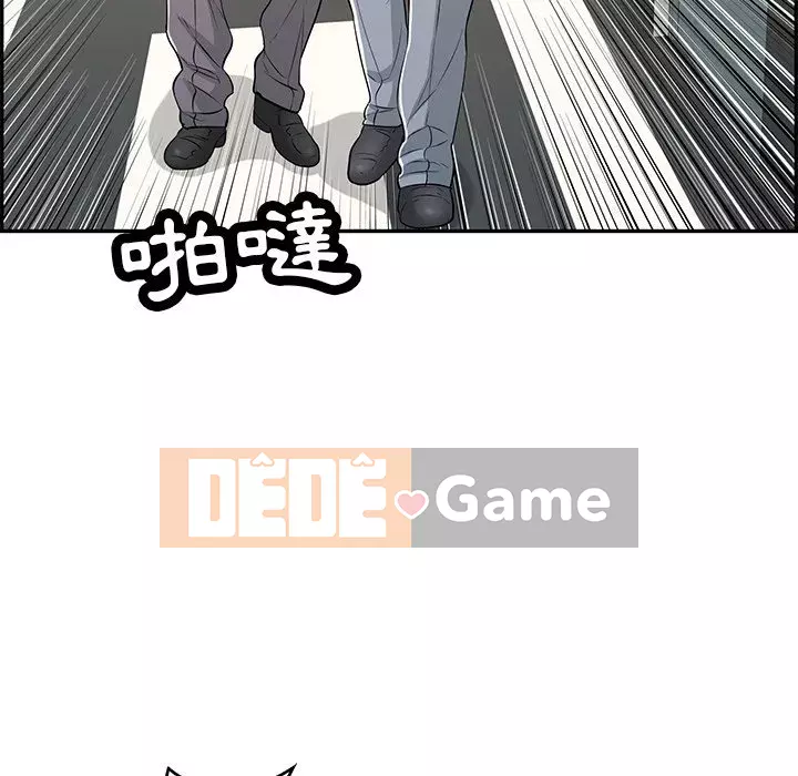 Chết người bạn Chương 107-108