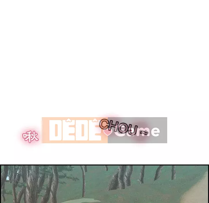 Chết người bạn Chương 107-108