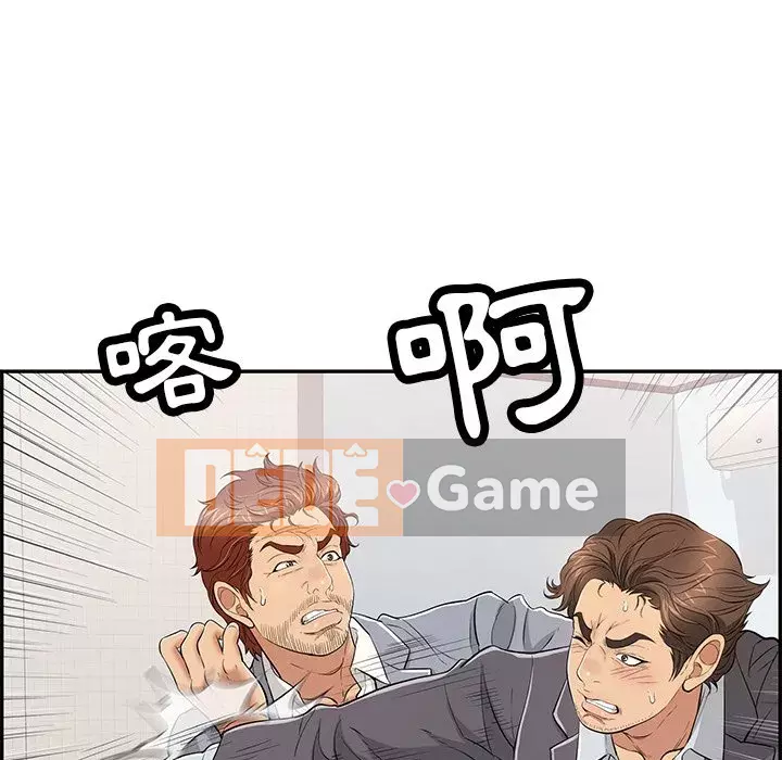 Chết người bạn Chương 103-104