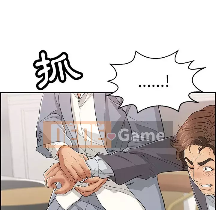 Chết người bạn Chương 103-104