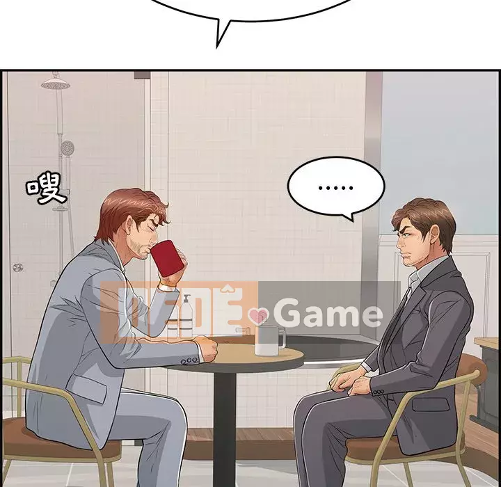 Chết người bạn Chương 103-104