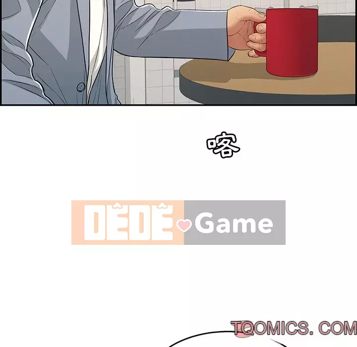 Chết người bạn Chương 103-104