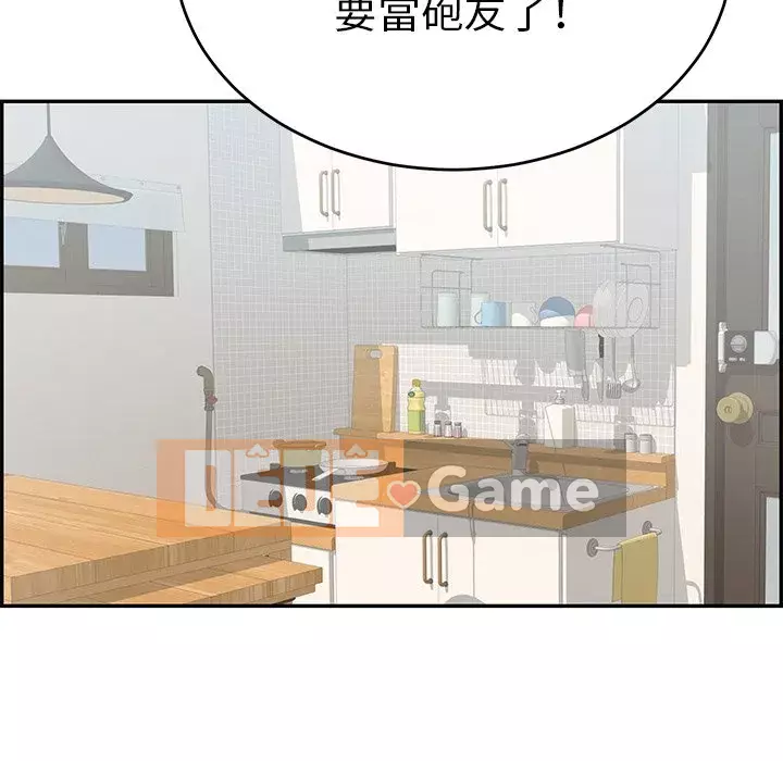 Chết người bạn Chương 103-104