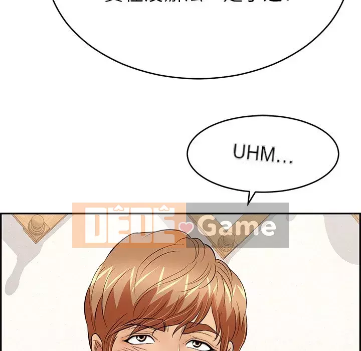 Chết người bạn Chương 103-104