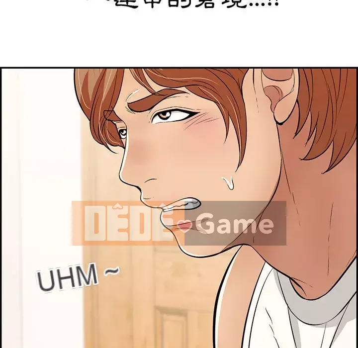 Chết người bạn Chương 103-104