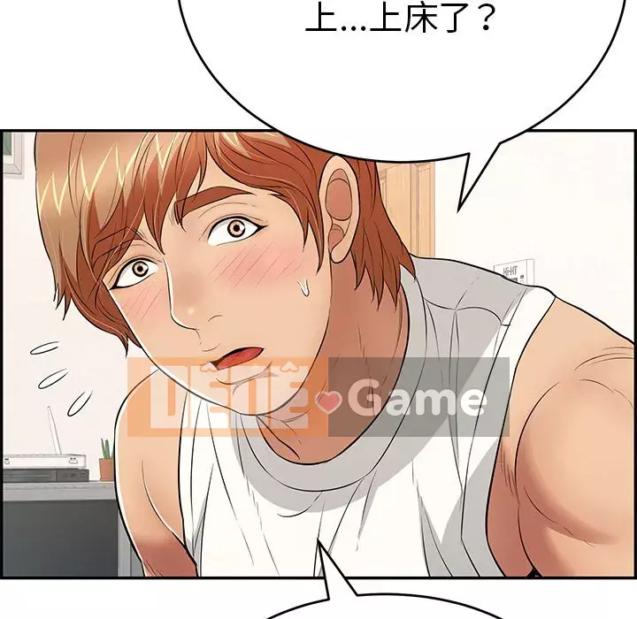 Chết người bạn Chương 103-104