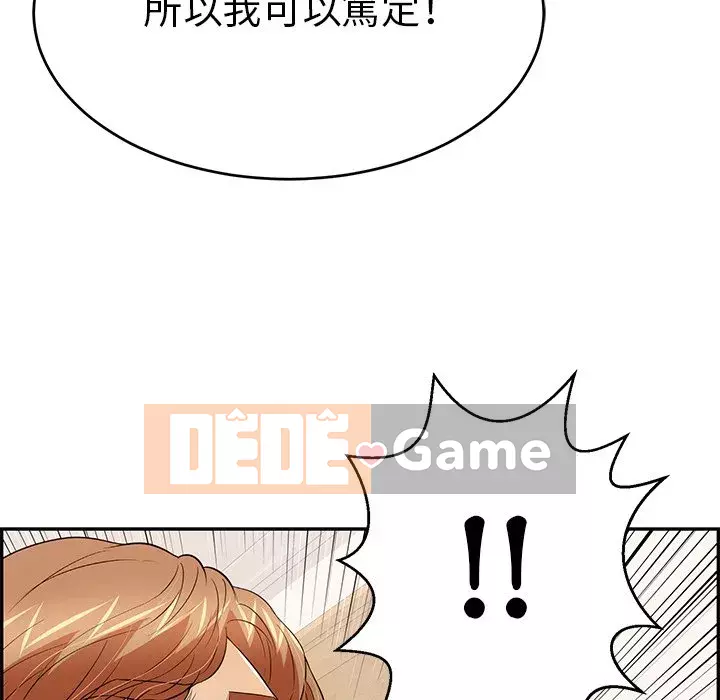 Chết người bạn Chương 103-104