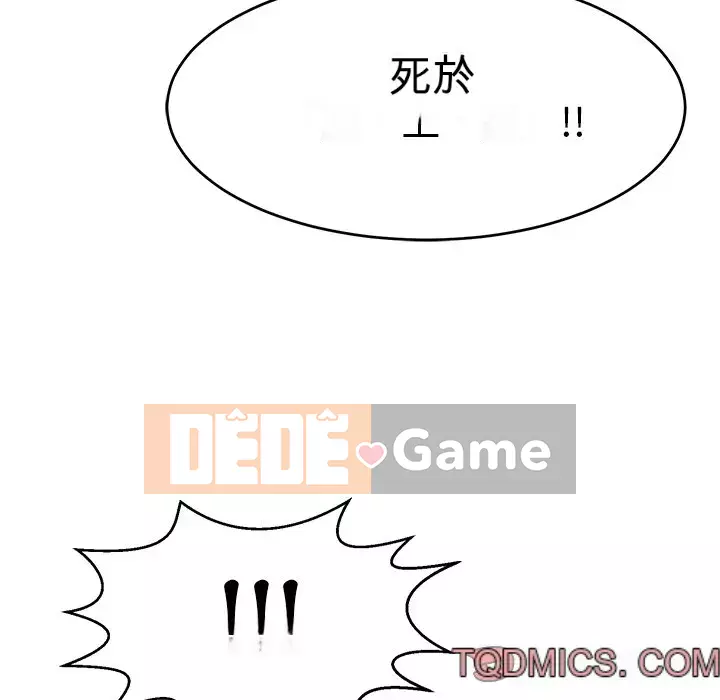 Chết người bạn Chương 103-104