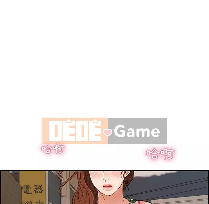 Chết người bạn Chương 103-104