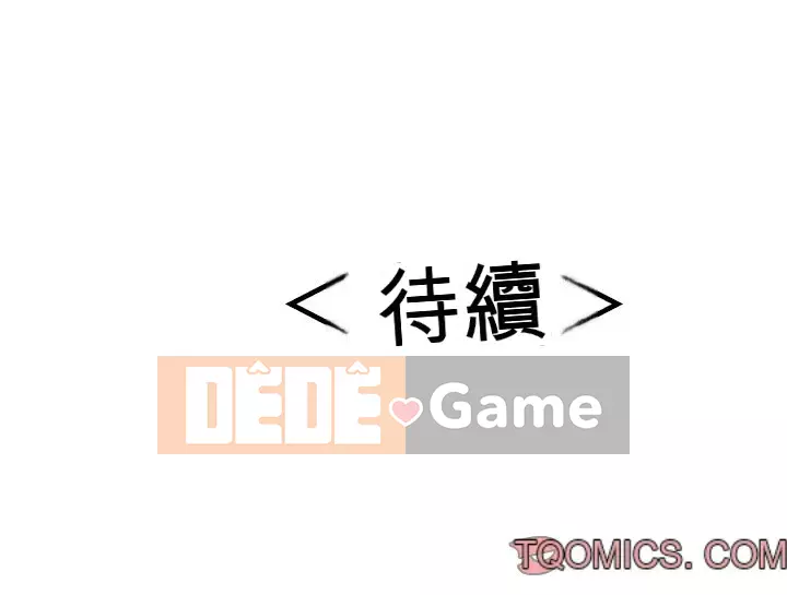 Chết người bạn Chương 103-104